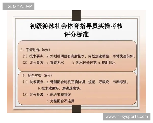 国际游泳教练在训练中更多采用科学恢复手段预防慢性伤病,游泳国家队教练都有谁 国际游泳教练在训练中更多采用科学恢复手段预防慢性伤病,游泳国家队教练都有谁