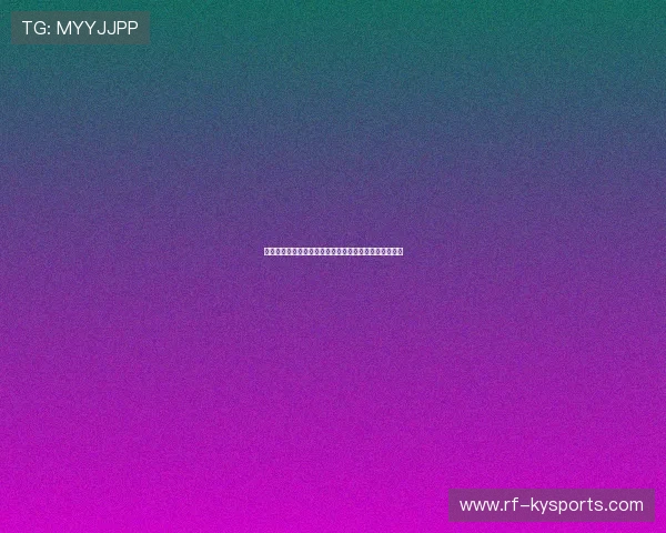 研究认为:精细化网前技术训练可显著提升整体对抗质量 研究认为:精细化网前技术训练可显著提升整体对抗质量